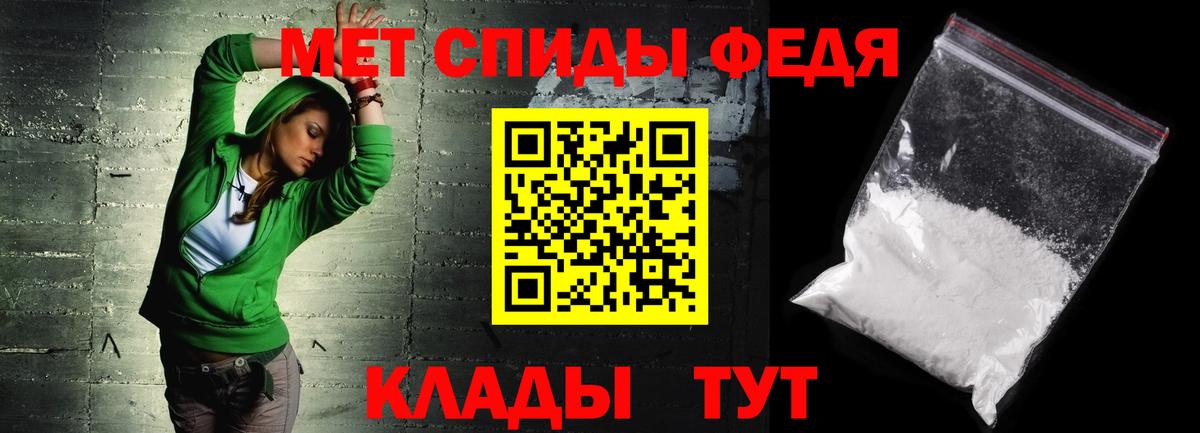 Amphetamine VHQ  Вход с VPN  Орехово-Зуево 