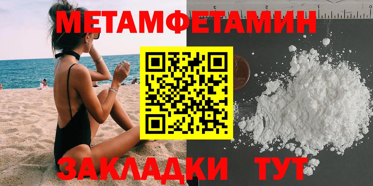 Псилоцибиновые грибы Орехово-Зуево