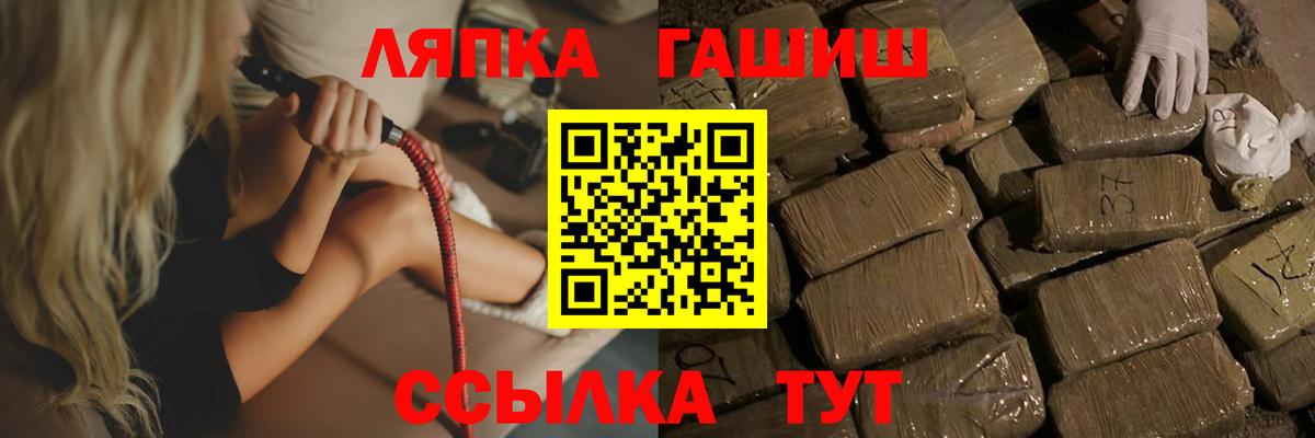 ГАШИШ убойный  Вход с VPN  Орехово-Зуево  ГАШ AMNESIA HAZE 