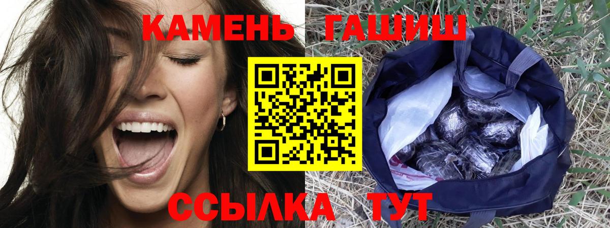 Гашиш VHQ Орехово-Зуево