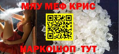 MDMA Premium VHQ Севастополь