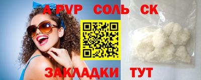 гашиш Северобайкальск