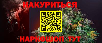 гашиш Северобайкальск