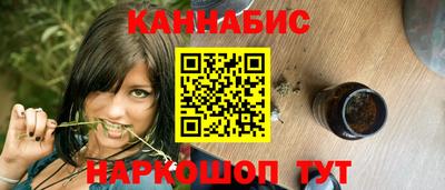 гашиш Северобайкальск