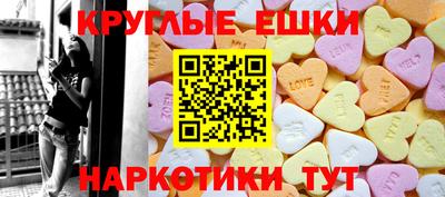 MDMA Premium VHQ Севастополь