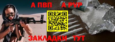 дживик Свободный