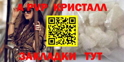 MDMA Premium VHQ Севастополь