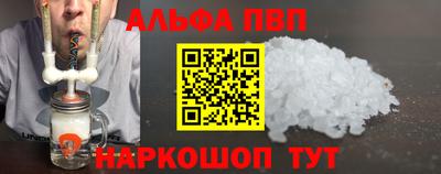 гашиш Северобайкальск