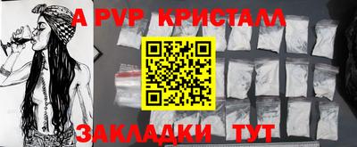 MDMA Premium VHQ Севастополь
