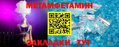 MDMA Premium VHQ Севастополь