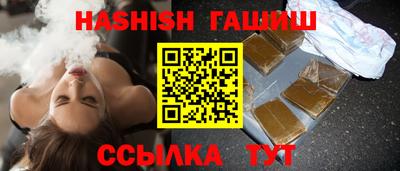 гашиш Северобайкальск