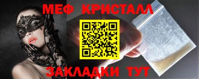 MDMA Premium VHQ Севастополь
