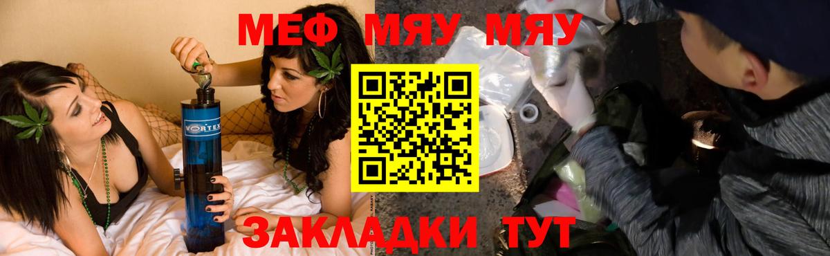 МЕФ  Орехово-Зуево