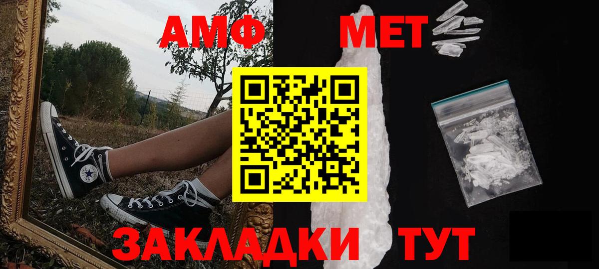 Орехово-Зуево  Метамфетамин витя  Вход с VPN 