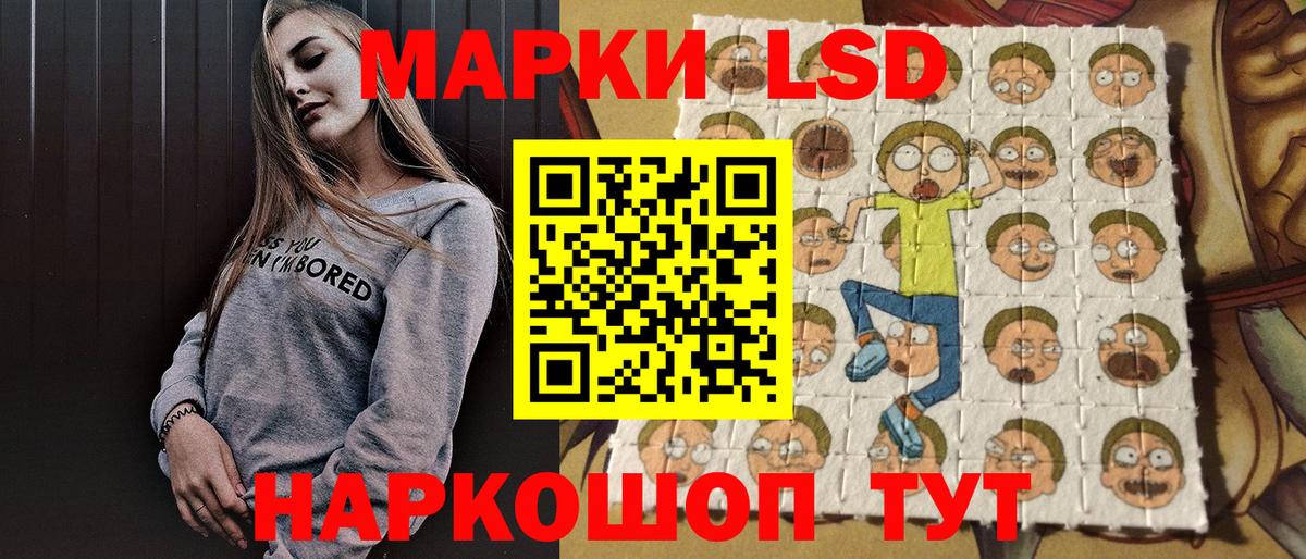 Марки 25I-NBOMe 1,5мг  Вход с VPN  Марки NBOMe  Орехово-Зуево 